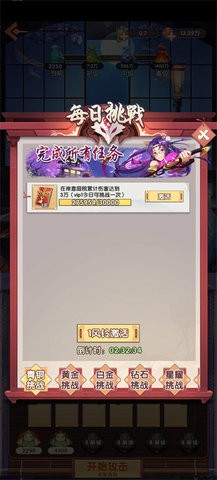 萌新消消乐