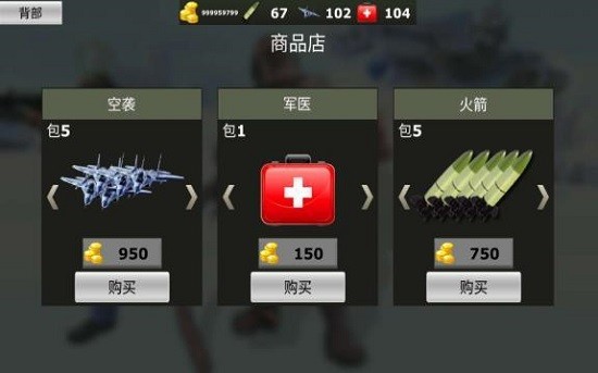 World War Gunner Guns