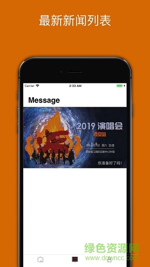 炬猩
