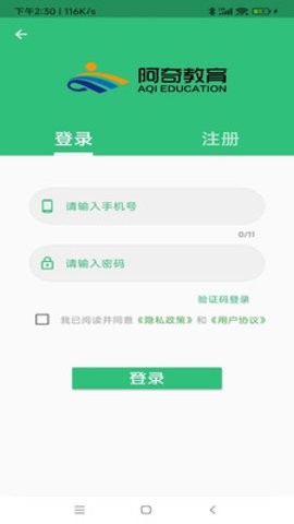 中医妇科学主治医师题库