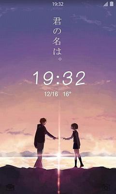 你的名字壁纸锁屏