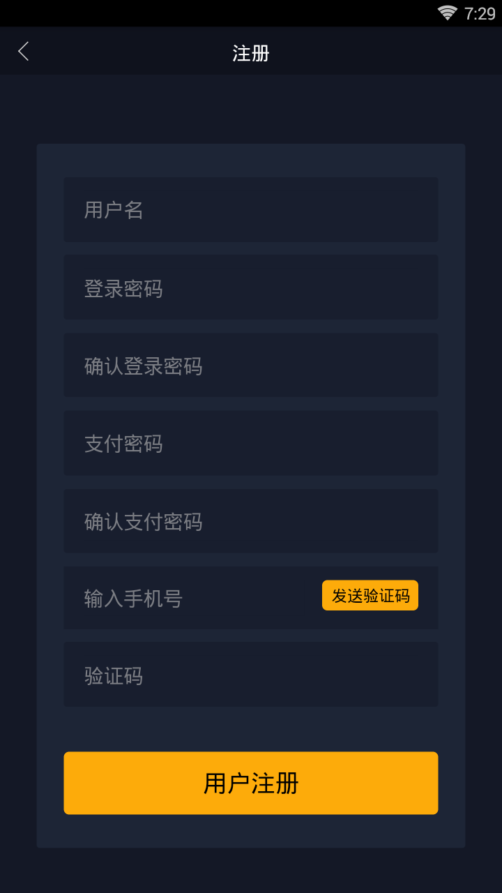 万能钱包