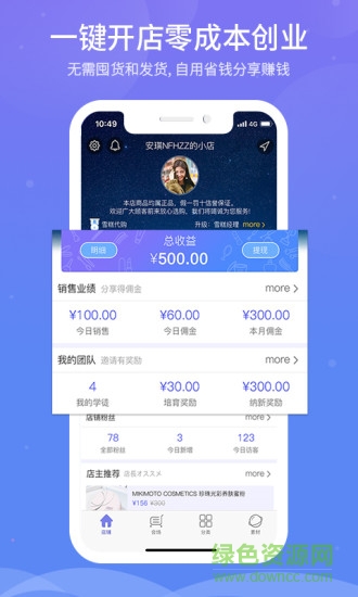 雪糕心品 雪糕心品