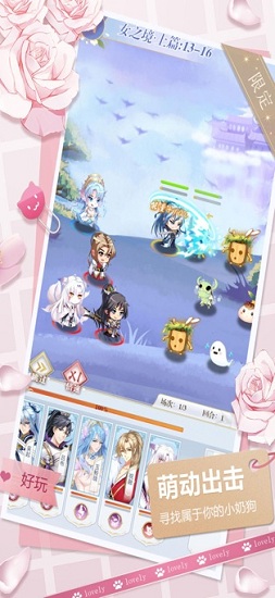 倾城女皇苹果版