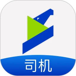 上马智运司机版