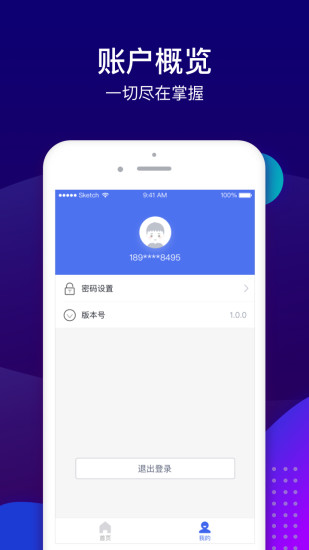 秒送宝