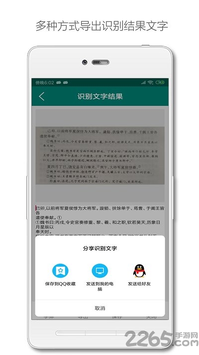 深度识别