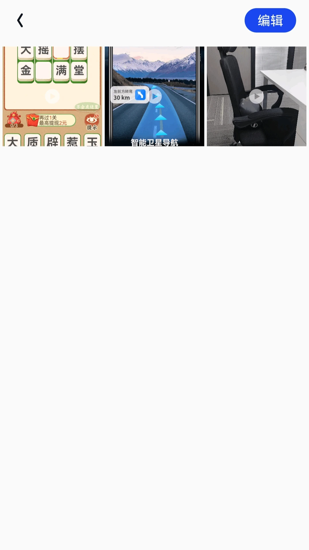 私影高清播放器