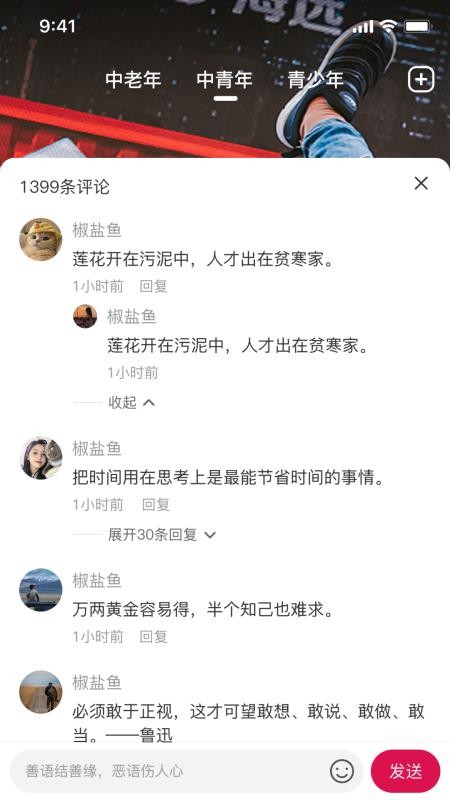 抖舞
