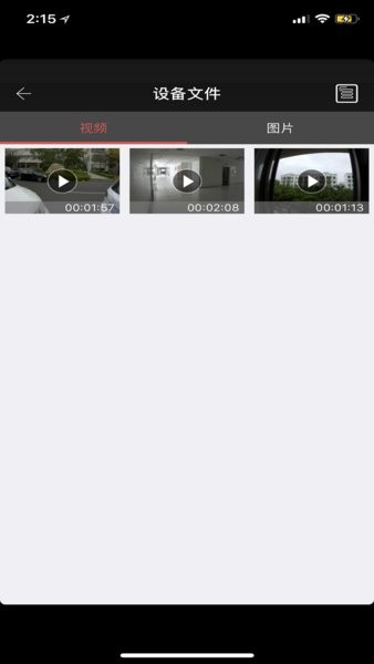 骁途运动相机软件(XTUGO)