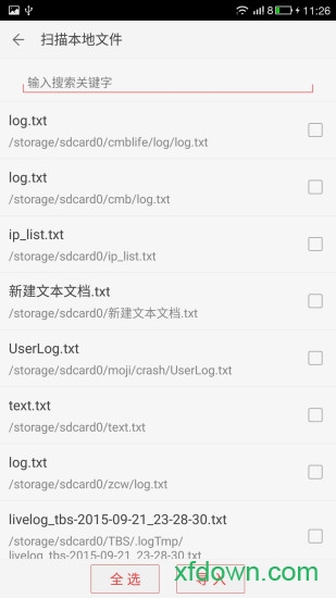 看小说听书