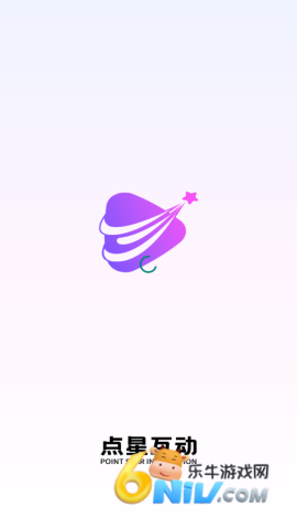 点星互动