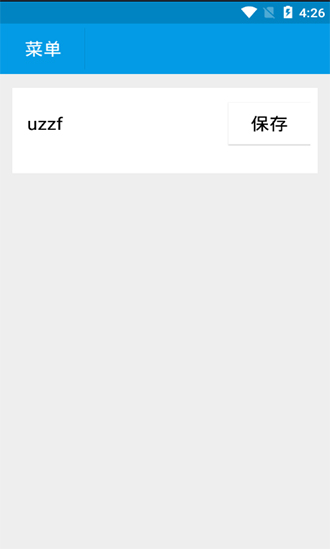 灵魂密码本