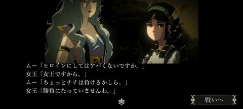 蔷薇与椿穆拉纳秘宝篇