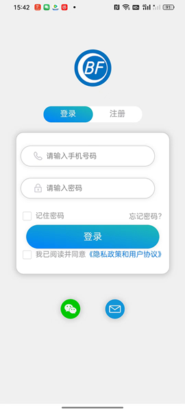 物联温控 安卓版v1.1.7