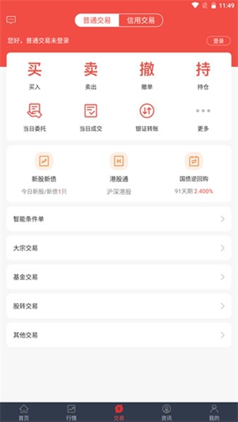 万和e阳指