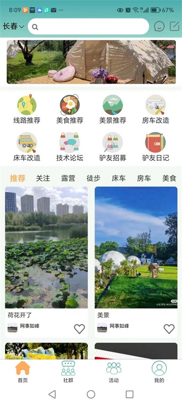 悠闲兔