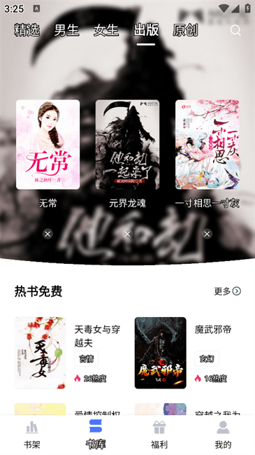 锦上书城
