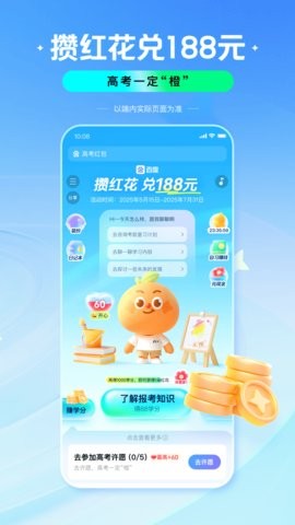 百度