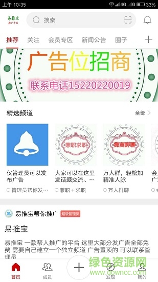 易推宝
