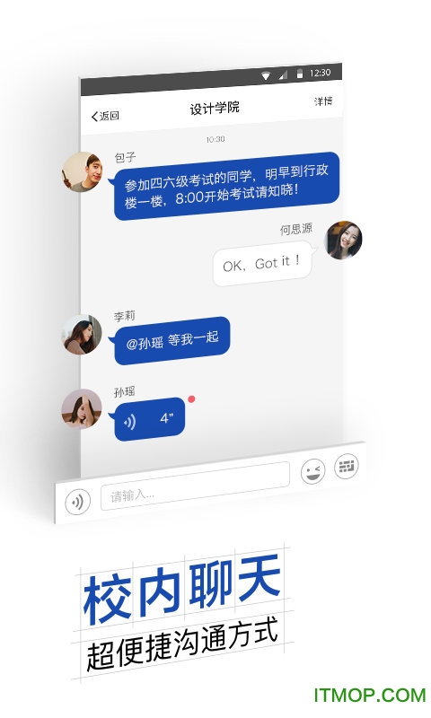 我的温大