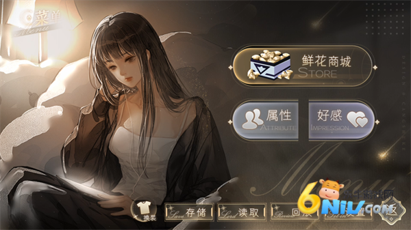 恋爱吧！打工人［清软］5.29
