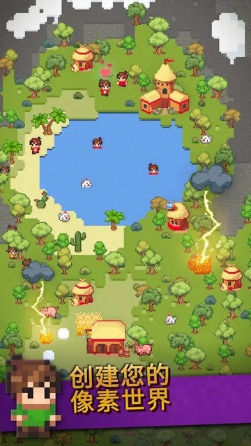 沙盒神模拟器(MOD菜单) 安卓版v1.10.0