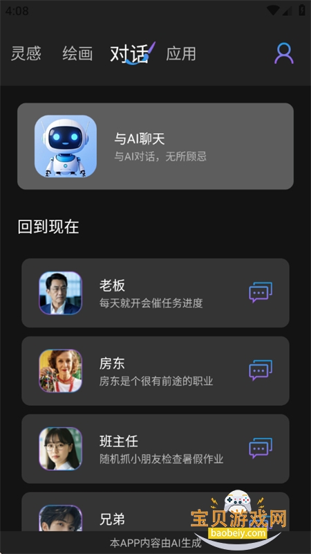 Midjourmey绘画