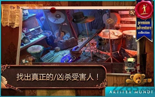 Toymaker (Full)