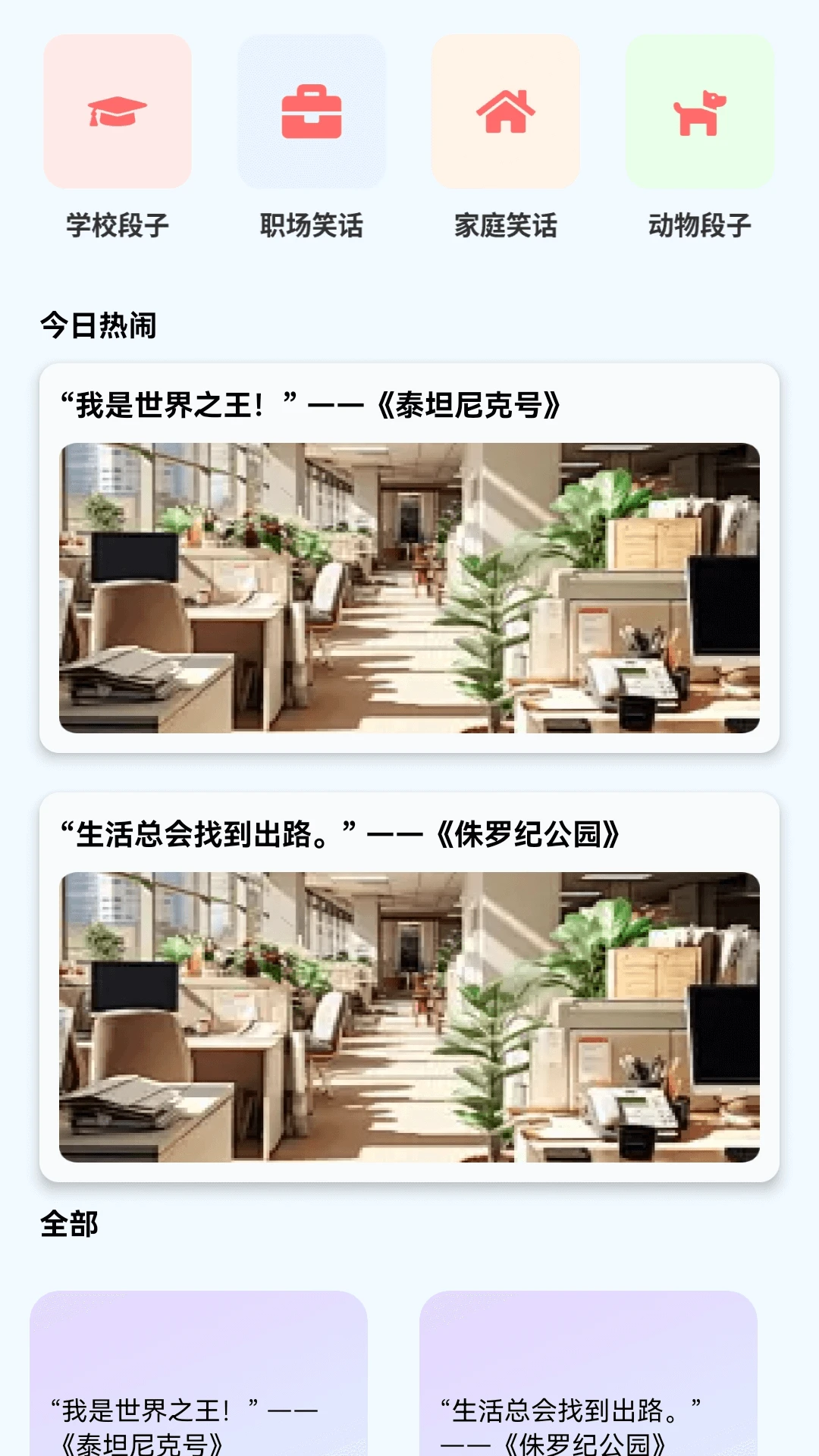 闪金剧场 闪金剧场