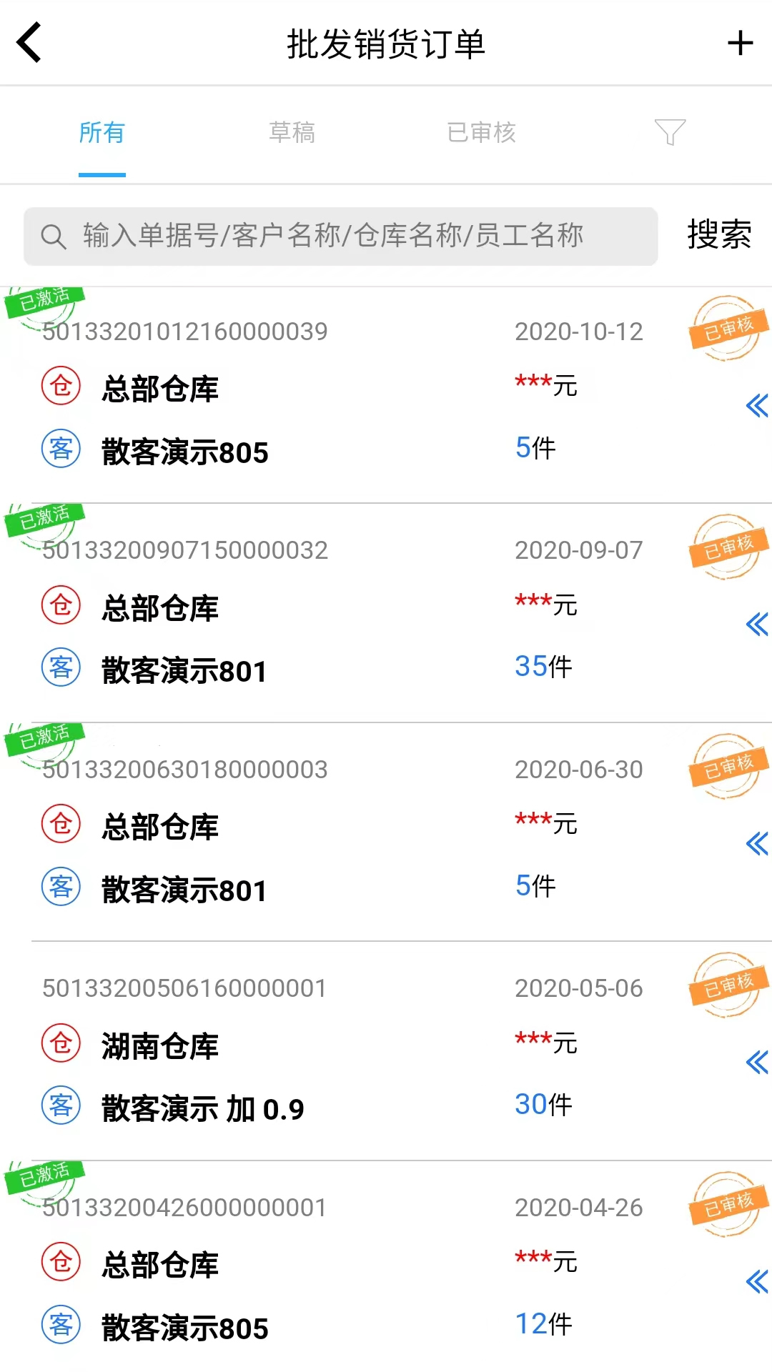 衣朵云魔方