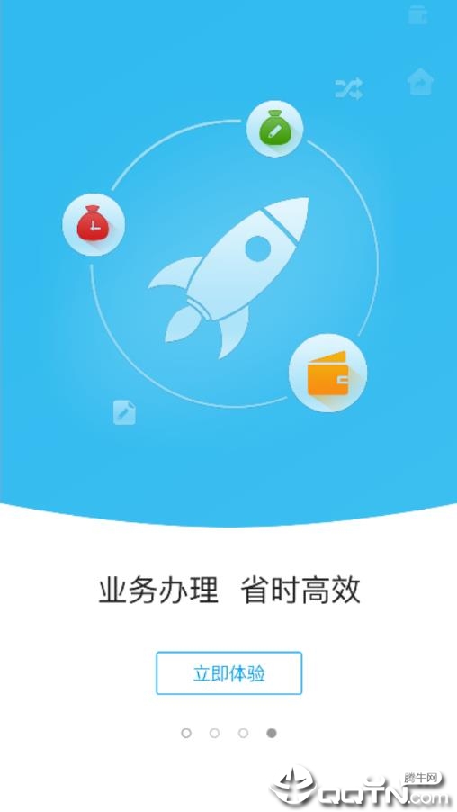 牡丹江公积金