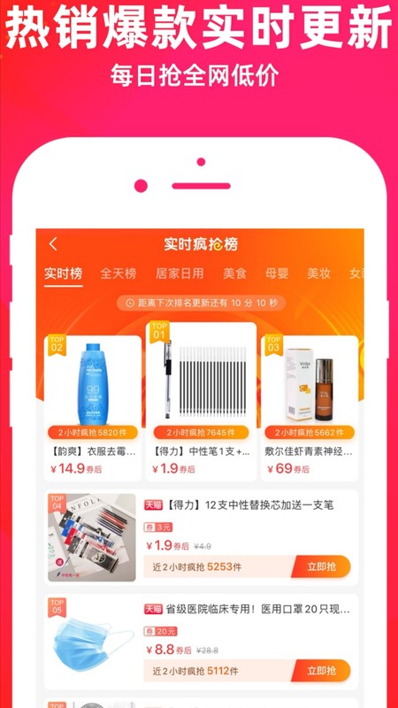 省淘淘