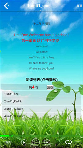 三年级英语