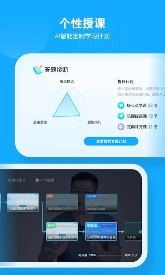 小马AI课