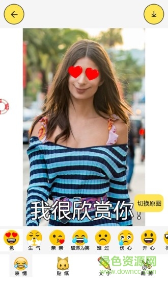 巧笑