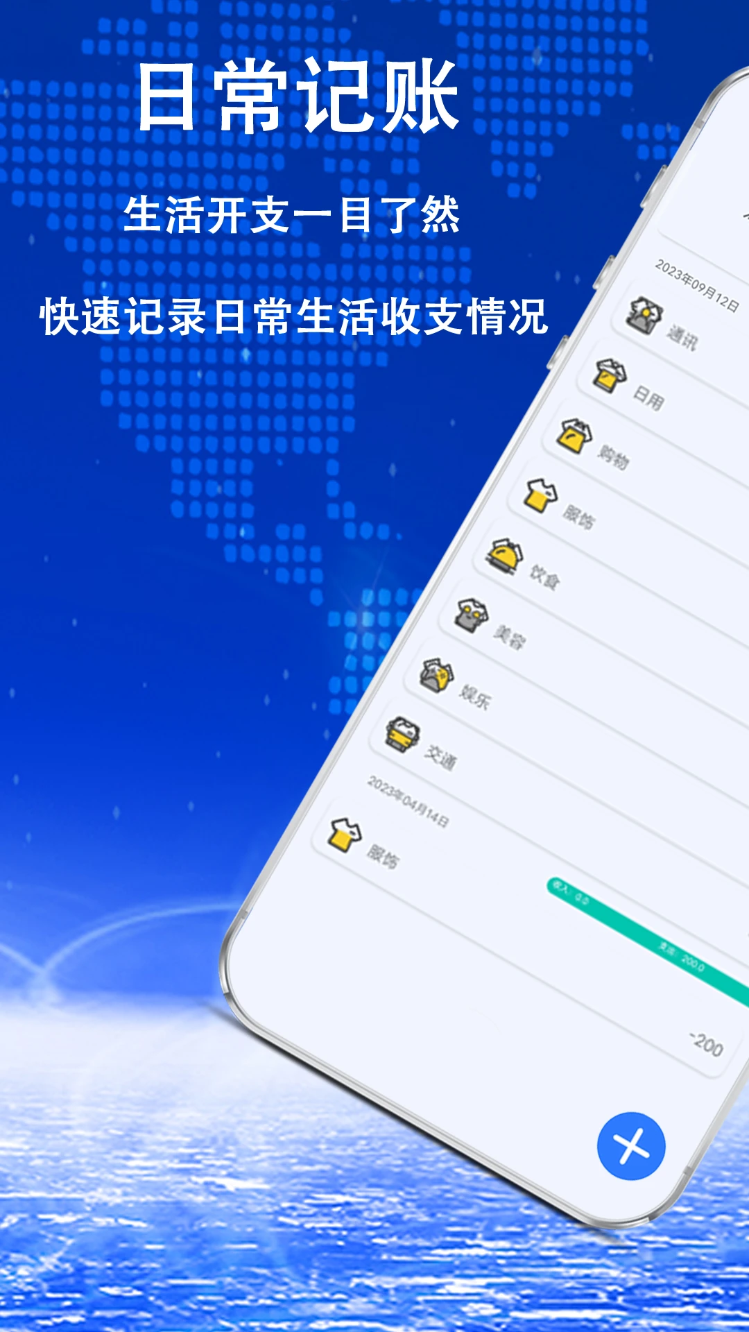 日常公式计算器