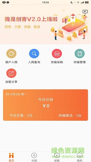 我是创客Plus