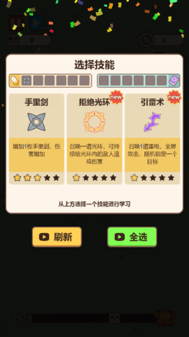 喵吉的旅行 喵吉的旅行