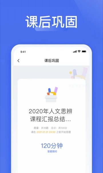 爱问云 安卓版v5.56.442