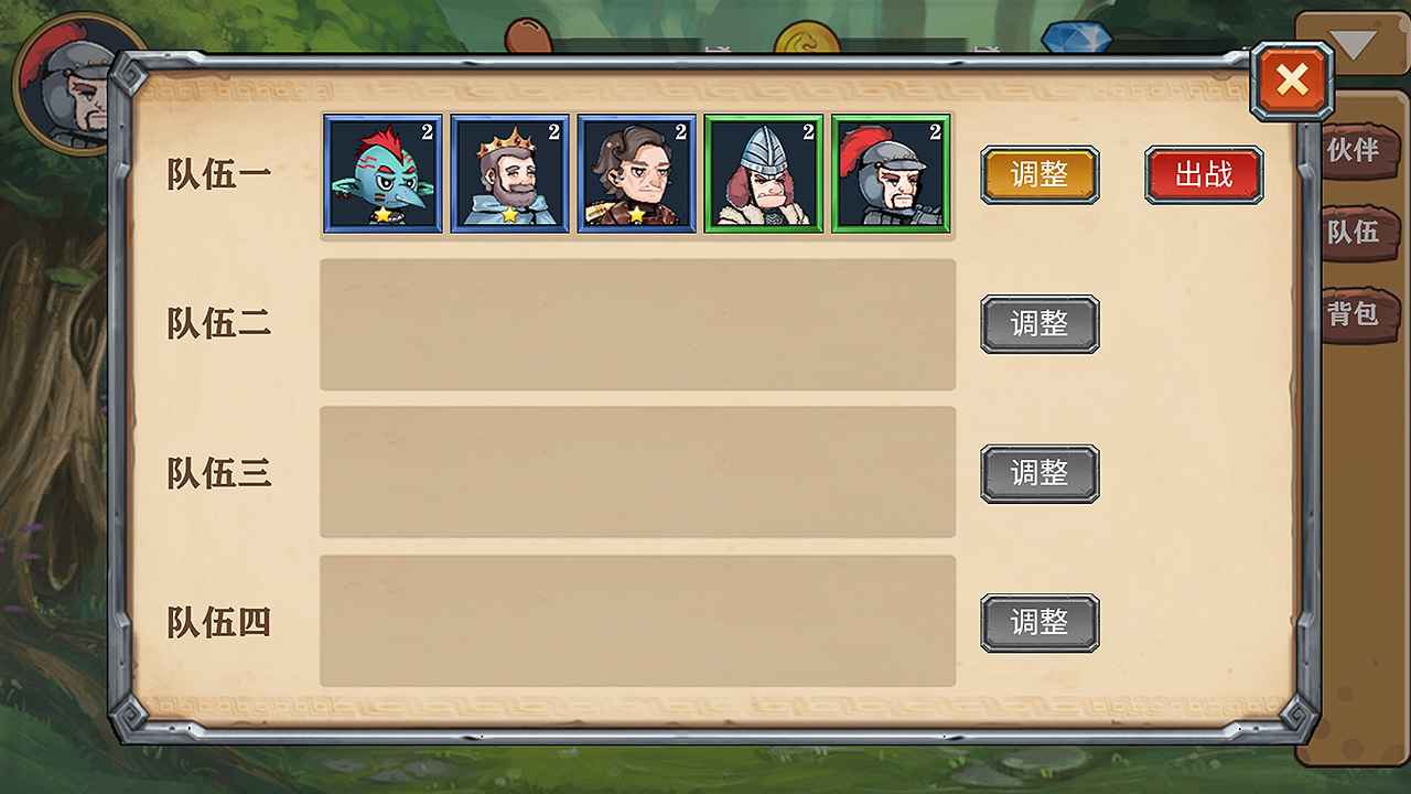 良方军师 良方军师