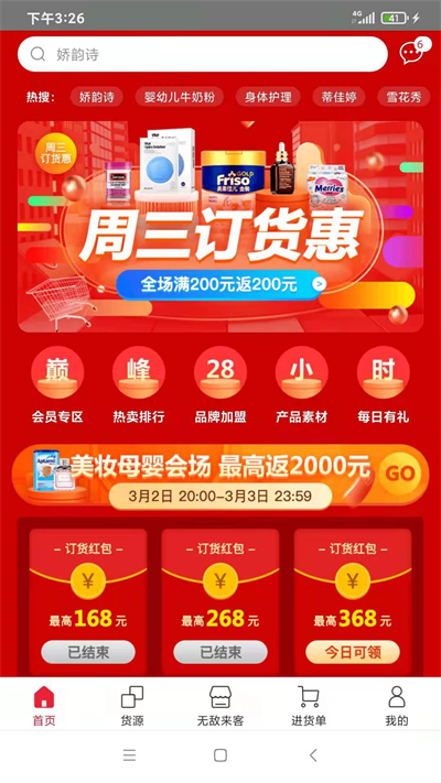 小海带AI找项目 小海带AI找项目