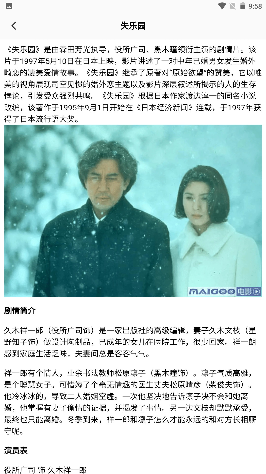 新黄瓜视频播放器