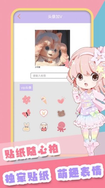 甜甜颜值相机 安卓版v2.2