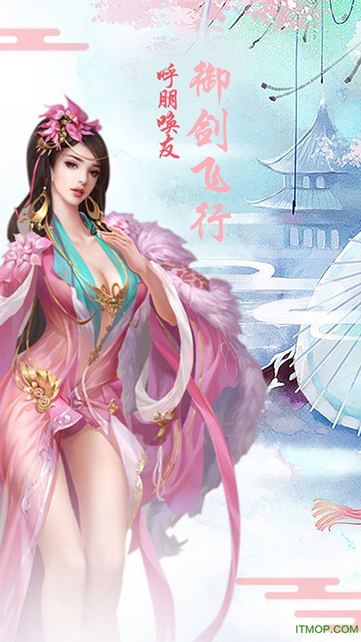 灵狐小倩