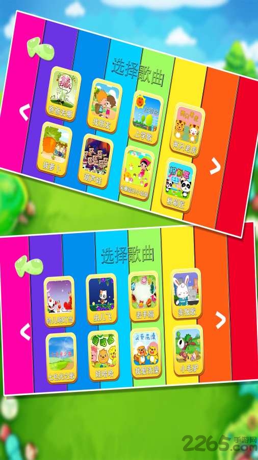 益智早教弹钢琴