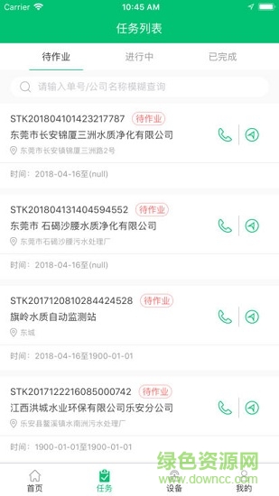 采样专家