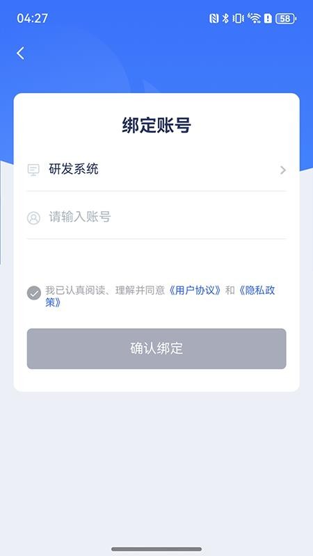 灵动云安全中心