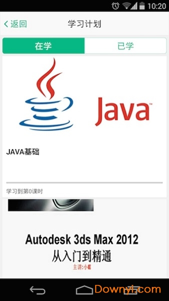好知网