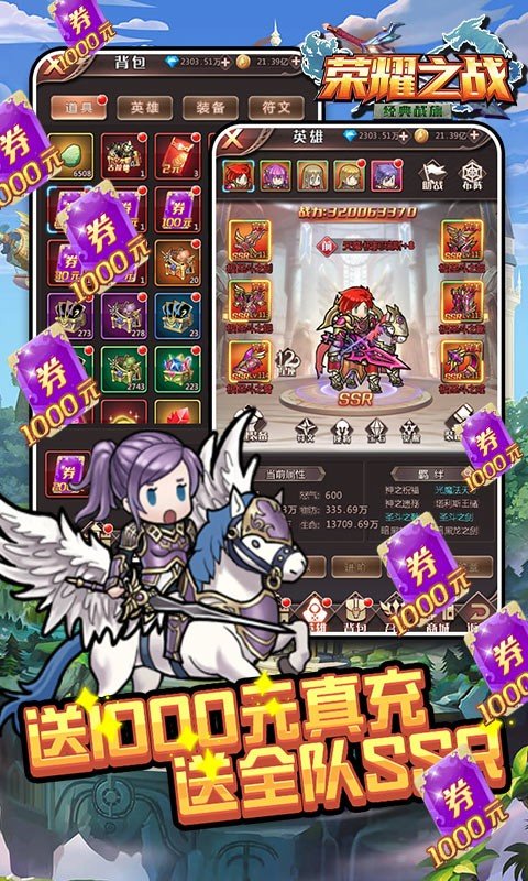 火柴人荣耀之战 火柴人荣耀之战